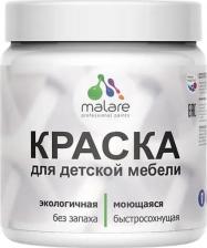 Краска Malare Специализированная моющаяся краска для детской мебели выполнена на основе бельгийского полимерного латекса. Данная краска универсальна и может 4660504728587