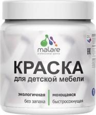 Краска Malare Специализированная моющаяся краска для детской мебели выполнена на основе бельгийского полимерного латекса.Данная краска универсальна и может 4660504727702