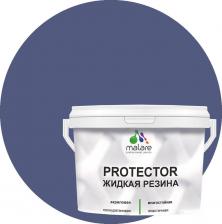 Краска Malare Жидкая резина - эластичная резиновая краска для наружных и внутренних работ. Применяется для любых видов подложек. Не содержит органических 4610362812676