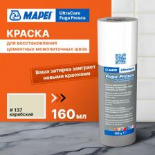 Краска Mapei Краска для швов Ultracare Fuga Fresca 137 Карибский, 160 г