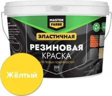 Краска Master Farbe Резиновая краска 4631168416660
