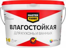 Краска Master Farbe Влагостойкая водно-дисперсионная краска для помещений с повышенной влажностью 4631159427545