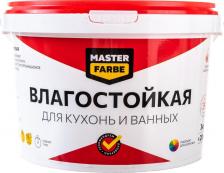 Краска Master Farbe Водно-дисперсионная краска для помещений с повышенной влажностью 4631159427538