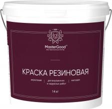 Краска Master Good Эластичная резиновая краска MG-КраскаРезин-14/зел