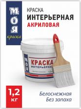 Краска Моя Краска Интерьерная краска 15613