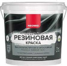 Краска Neomid Резиновая краска 4610088000821