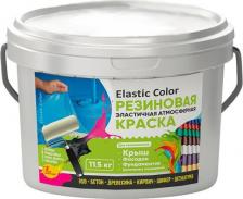 Краска Новбытхим Краска резиновая Elastic color резиновая влагостойкая моющаяся матовая серый RAL 7005 8.2 л 11.5 кг