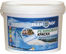 Краска Новбытхим Резиновая краска 1334