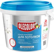 Краска Olecolor Водно-дисперсионная краска для потолков 4300000039