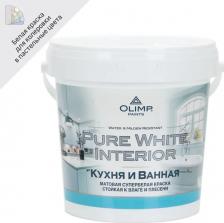Краска Olimp Краска Pure White Interior, белый, 0,9 л