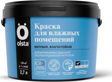 Краска Olsta Краска для влажных помещений база C 2.7 л