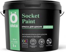 Краска Olsta Краска socket paint база A 2.7 л
