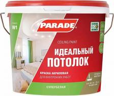 Краска Parade Акриловая краска W1 Идеальный потолок 4603292000930