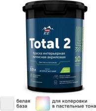 Краска Parade Краска для стен и потолков Total 2 матовая цвет белый база А 0.9 л