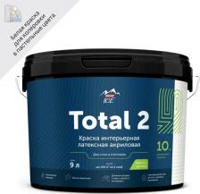 Краска Parade Краска для стен и потолков Total 2 матовая цвет белый база А 9 л