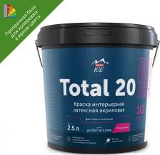 Краска Parade Краска для стен и потолков Total 20 моющаяся полуматовая прозрачная база С 2.5 л