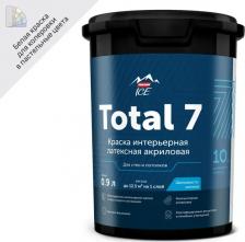 Краска Parade Краска для стен и потолков Total 7 моющаяся матовая цвет белый база А 0.9 л