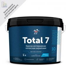 Краска Parade Краска для стен и потолков Total 7 моющаяся матовая цвет белый база А 9 л