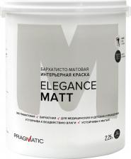Краска Pragmatic Краска моющаяся Elegance Matt база А белая 2,25 л