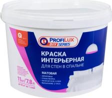 Краска ProfiLux Краска для стен и потолков для спальни матовая цвет белый база А 11 кг