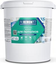 Краска Proremontt Краска для потолков Лк-00012719