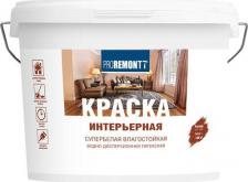 Краска Proremontt Влагостойкая интерьерная краска Лк-00012726