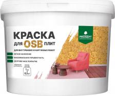 Краска Prosept Краска для плит OSB Super Elastic, 1 кг