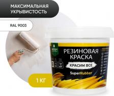 Краска Prosept Резиновая краска SuperRubber 4680008149671