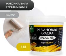 Краска Prosept Резиновая краска SuperRubber 4680008149695