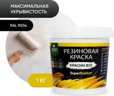 Краска Prosept Резиновая краска SuperRubber 4680008149701