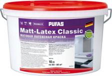 Краска Pufas Морозостойкая моющаяся латексная краска MATT-LATEX