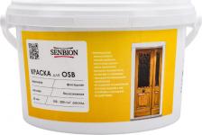 Краска Senbion Фасадная акриловая краска для OSB S-Кр-15638/2,5