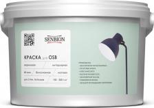 Краска Senbion Интерьерная акриловая краска для OSB S-Кр-15230/5