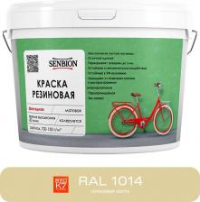 Краска Senbion Высокоэластичная защитно-декоративная фасадная краска с высокими показателями устойчивости к эксплуатационной нагрузке. Используется для создания 4673727006417