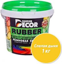 Краска Super Decor Резиновая краска Rubber (1 кг №3 Спелая дыня )