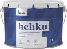 Краска Talatu Краска белоснежная Глубокоматовая Hehku 9 л