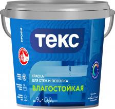 Краска Текс Влагостойкая вододисперсионная краска профи 4601541166680