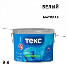 Краска Текс Вододисперсионная краска для потолков профи 4601541166673