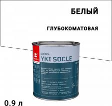 Краска Tikkurila Краска щелочестойкая для цоколей и фасадов Yki Socle матовая А 4601541202784