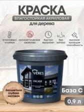 Краска Veres Краска для деревянных фасадов facade 4640138415558
