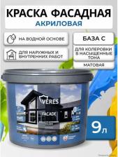 Краска Veres Краска для деревянных фасадов Facade, акриловая, глубокомат., база С, бесцв., 9 л