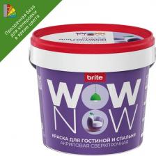 Краска Wow Now Краска для стен матовая прозрачная база С 250 мл