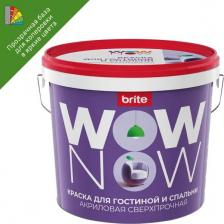 Краска Wow Now Краска для стен матовая прозрачная база С 5 л