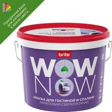 Краска Wow Now Краска для стен матовая прозрачная база С 9 л