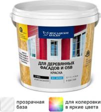 Краска Ярославские краски Краска для деревянных фасадов и OSB матовая прозрачная база С 0.9 л