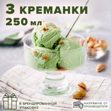 Набор креманок Pasabahce 41116