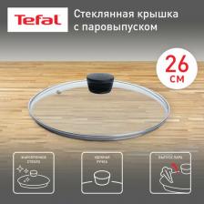 Крышка Tefal 04090124