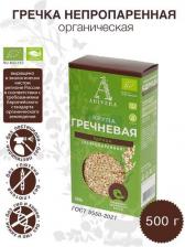 Крупа Arivera Крупа гречневая ядрица непропаренная 900 г