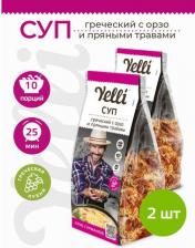 Крупа Yelli Суп Греческий с орзо и пряными травами, 250 г