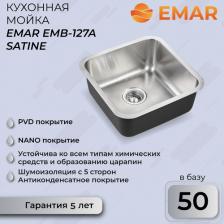 Кухонная мойка Emar EMB-127A